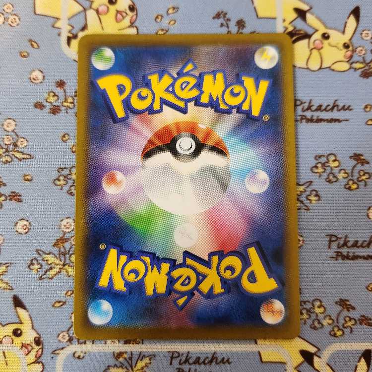 s10D Snow Road to the Top [UR] 1 piece