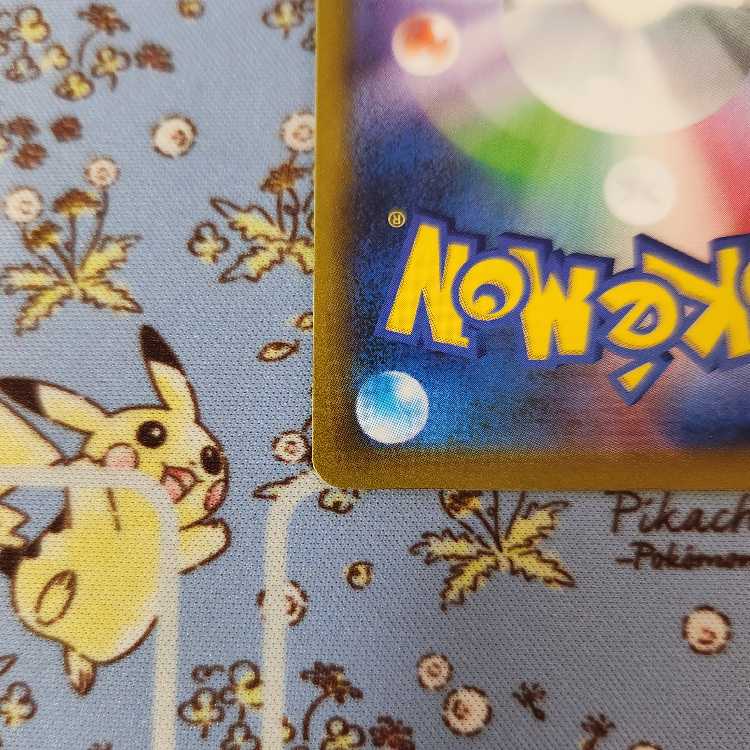 s10D Snow Road to the Top [UR] 1 piece