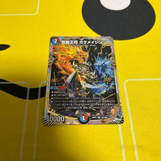 Geimajo Kaku Rosa Jin OR OR2/OR2