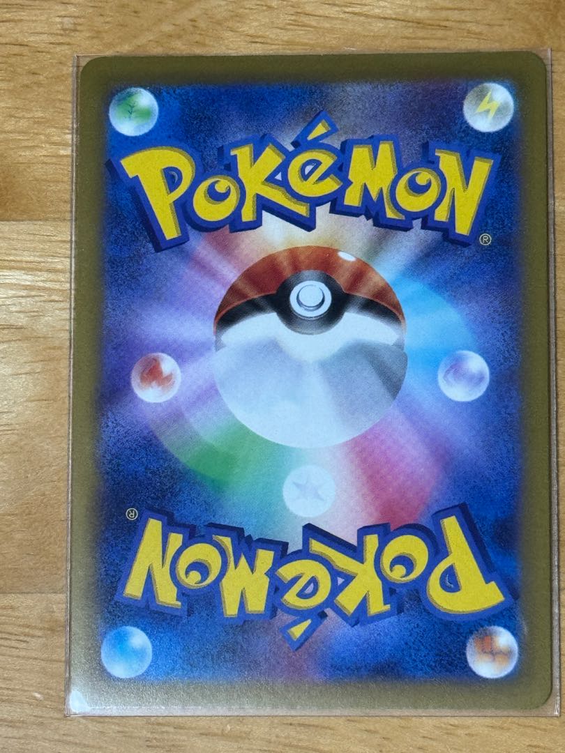 Kagayaku Charizard K 011/071