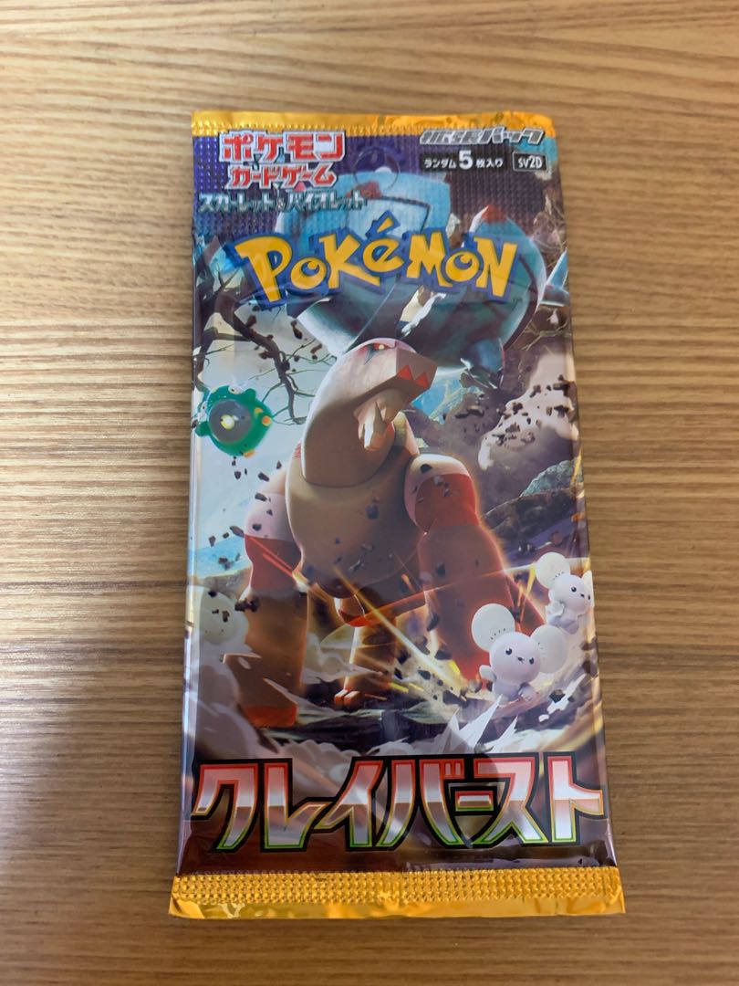 Expansion Pack "Clayburst" Unopened Pack PK-501