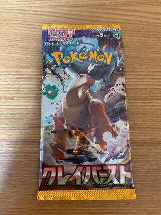 Expansion Pack "Clayburst" Unopened Pack PK-501