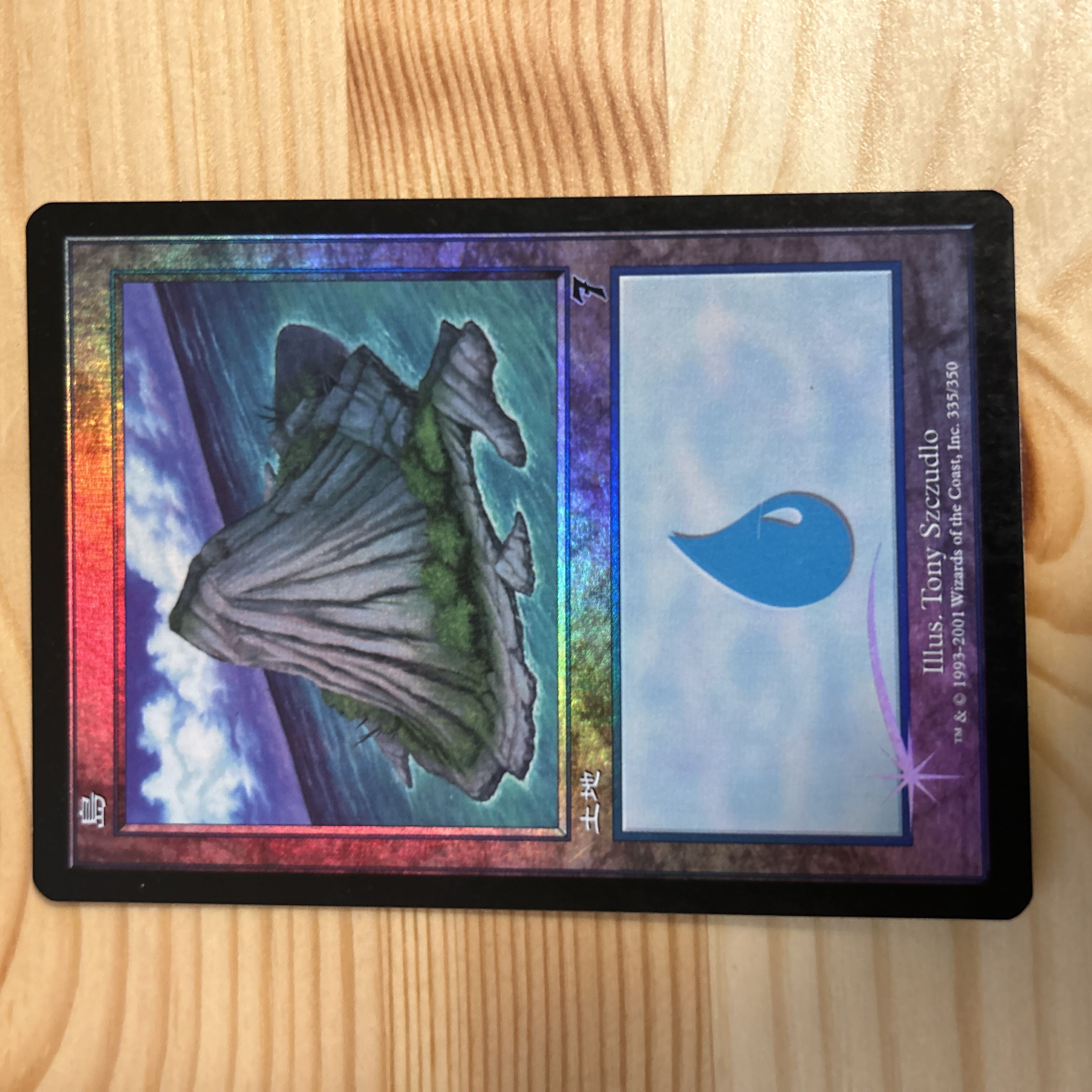 [Foil] (335) "Island/Island" [7ED] Land