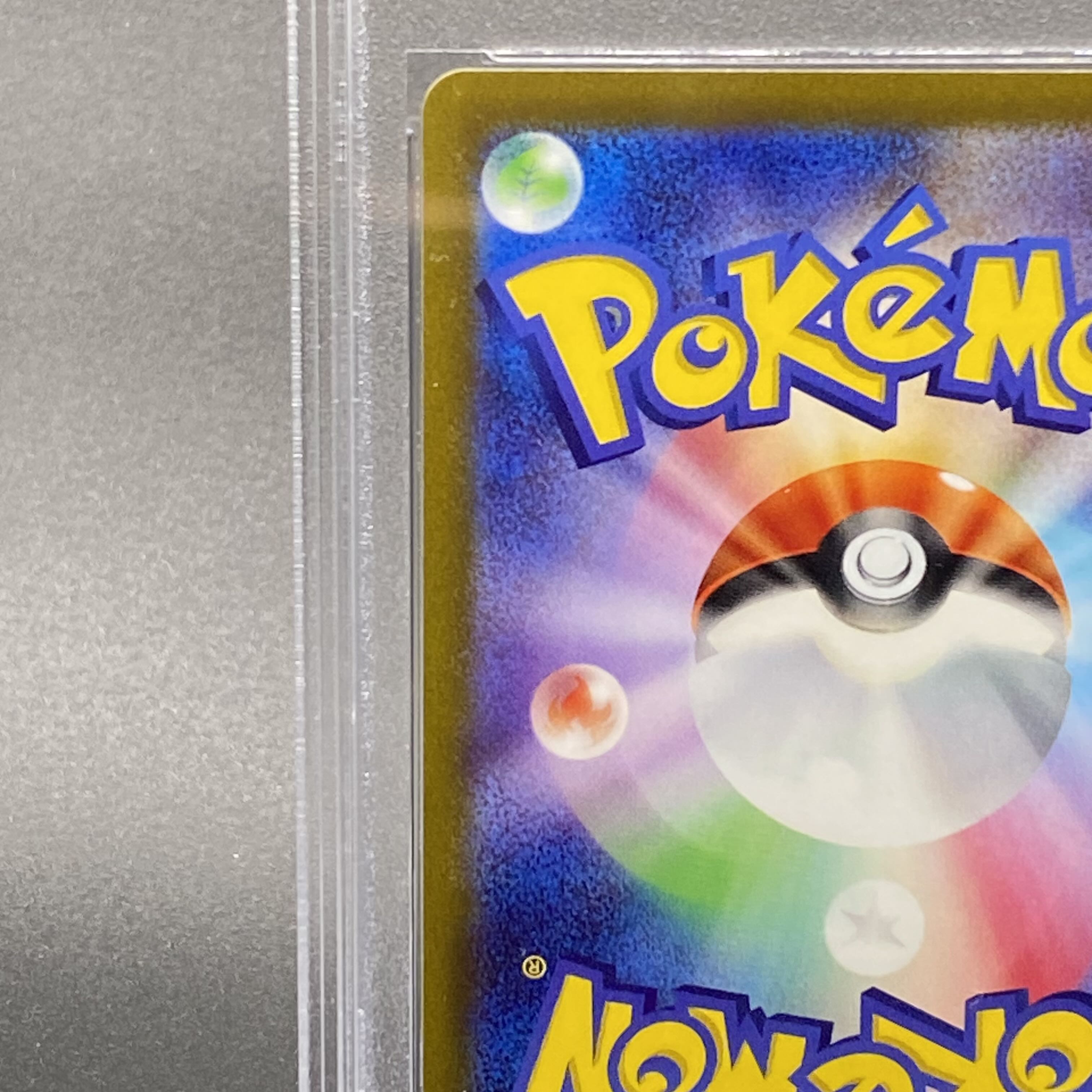 PSA10] GiratinaV SR 111/100