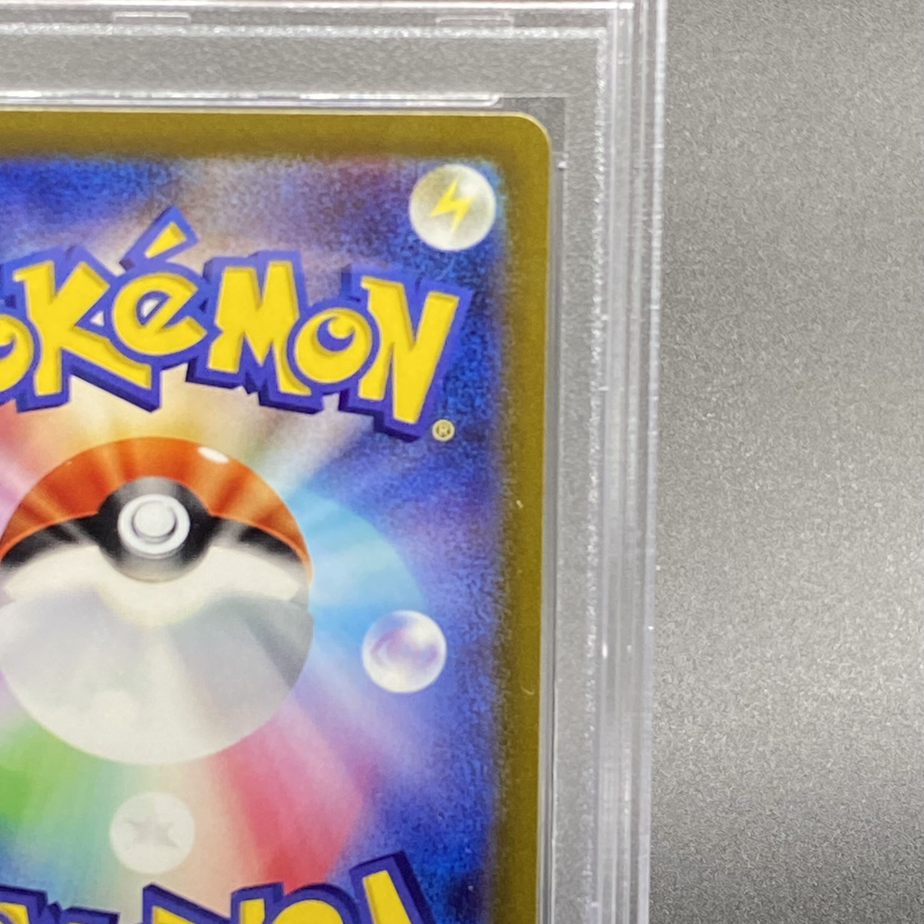 PSA10] GiratinaV SR 111/100