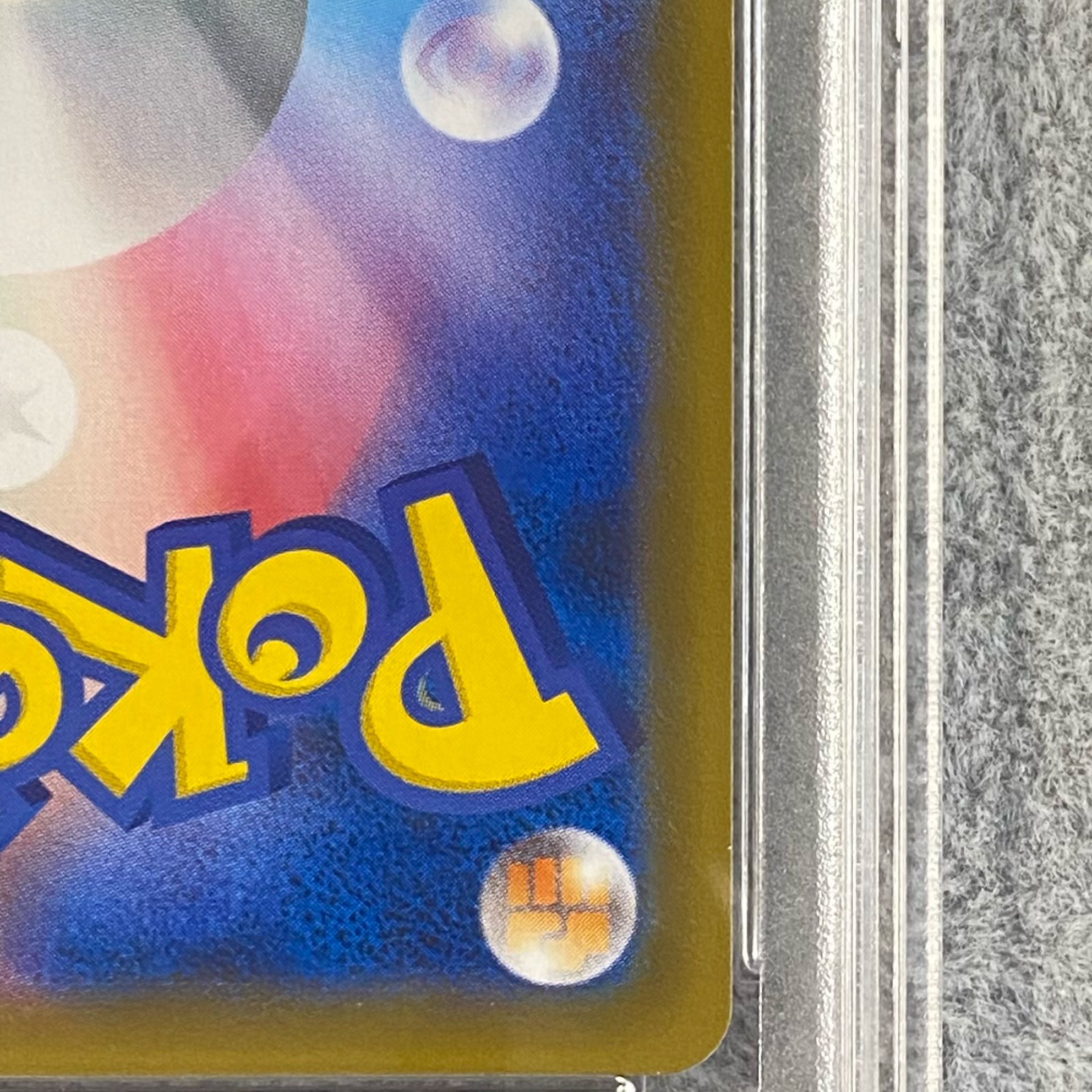 [PSA10] GlaceonGX SSR 215/150