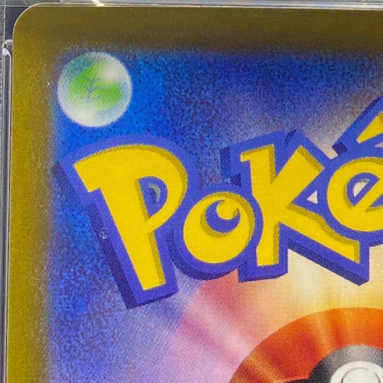 [PSA10] Button SAR 105/078