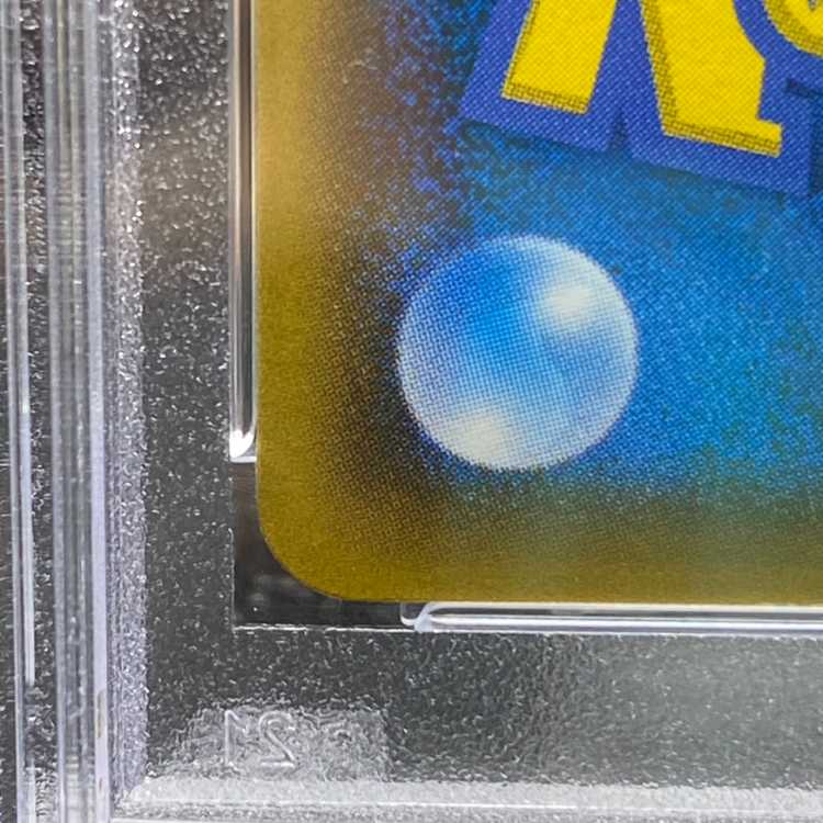 【PSA10】モクロー ムンクモクロー PROMO 290/SM-P