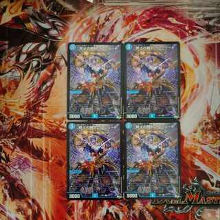 Terminate watch The Mute R 15/74