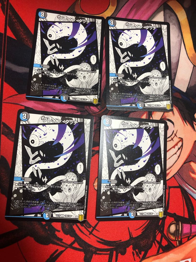 Bulette n Touch C 100/100