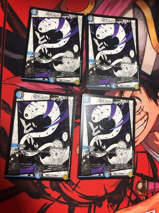 Bulette n Touch C 100/100