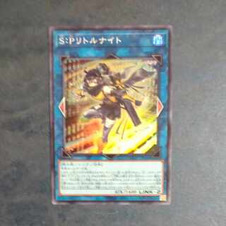S:P Little Knight Super Rare JP046 [Mokurindo