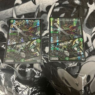 Shining Road Mantis! Shining Lord Mantis｜The Land of Bright Traces VR 6/74