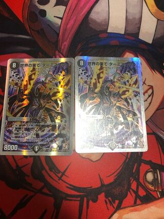 End of the World Terminator (Superdeck spec.) SR S5/S8