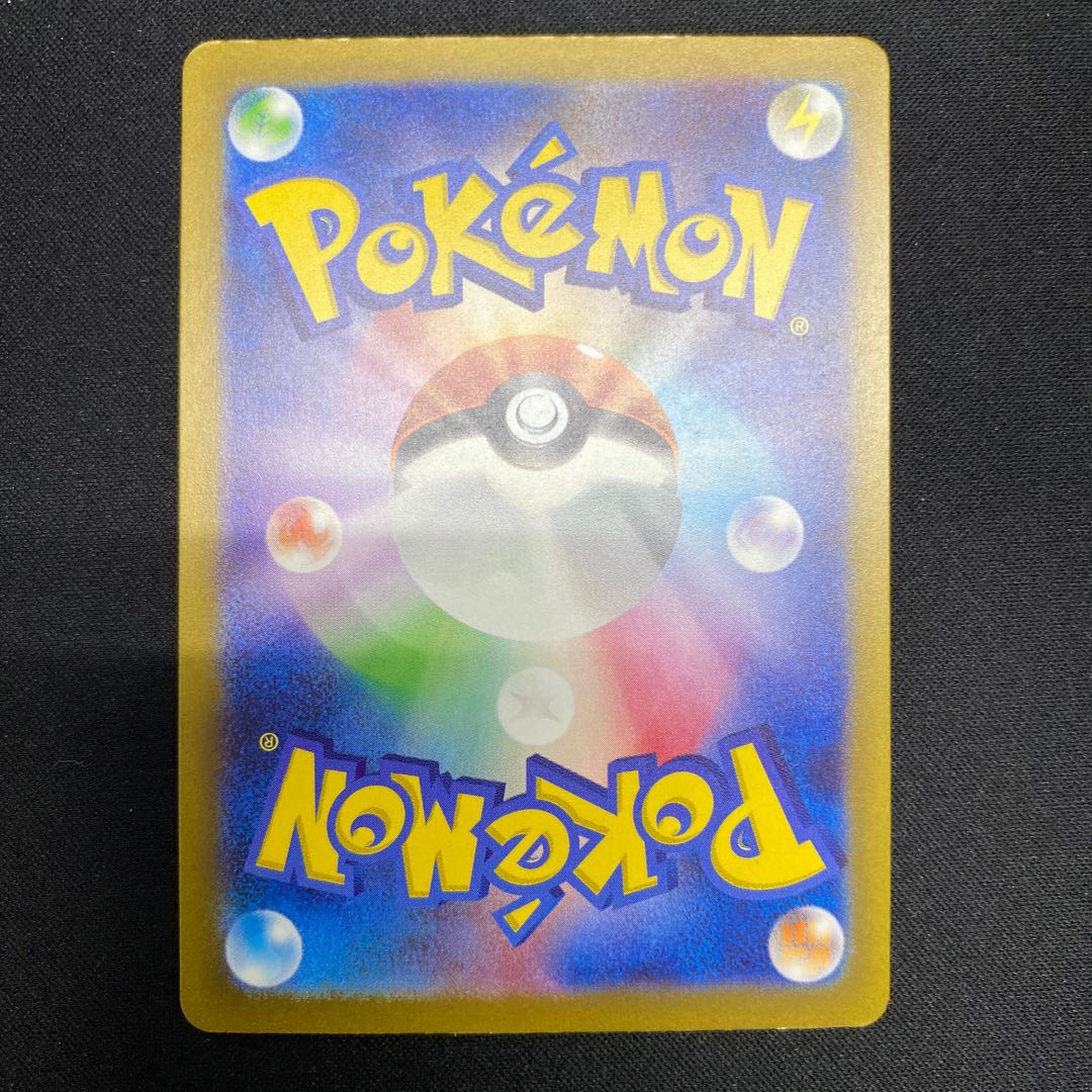 Slowpoke S 219/190 1枚