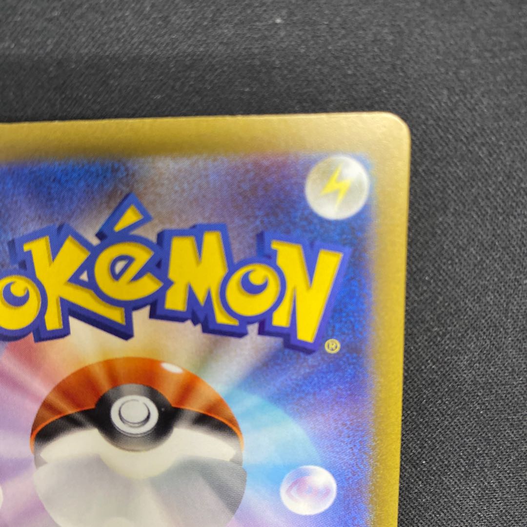 Slowpoke S 219/190 1枚