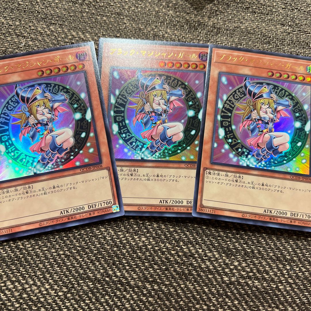 Dark Magician Girl Ultra Rare QCDB-JP008