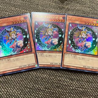 Dark Magician Girl Ultra Rare QCDB-JP008