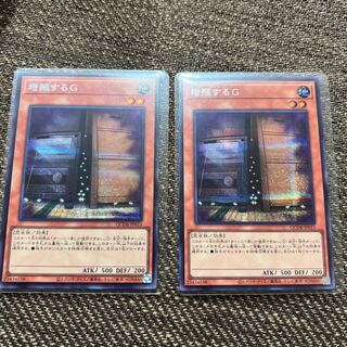 Maxx "C" Secret Rare QCDB-JP015