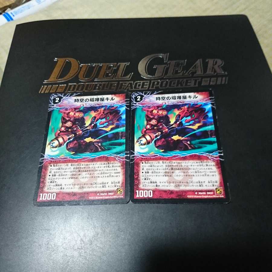 Spacetime brawler kills｜Awakening Giant's Awakening Person Setsudan