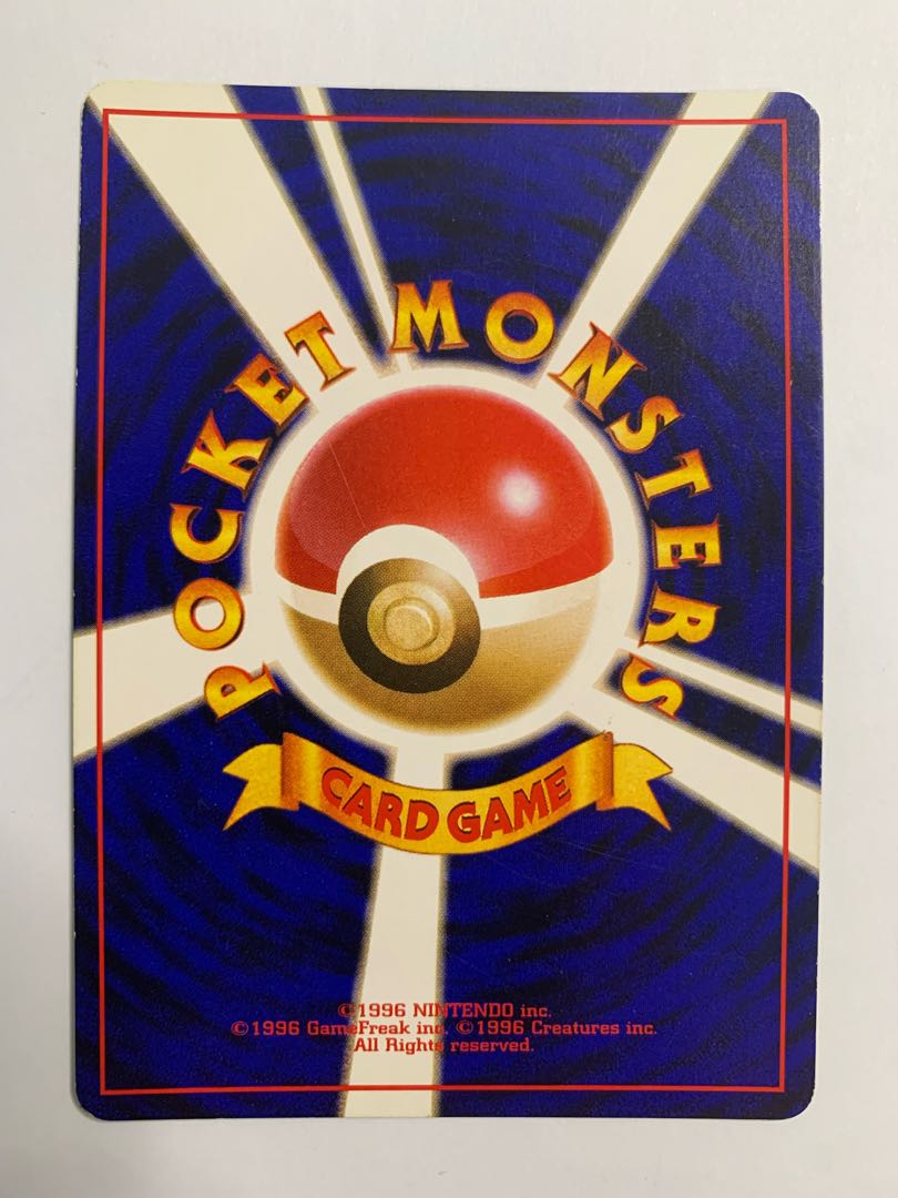 わるいヤドラン ポケモンカード旧裏