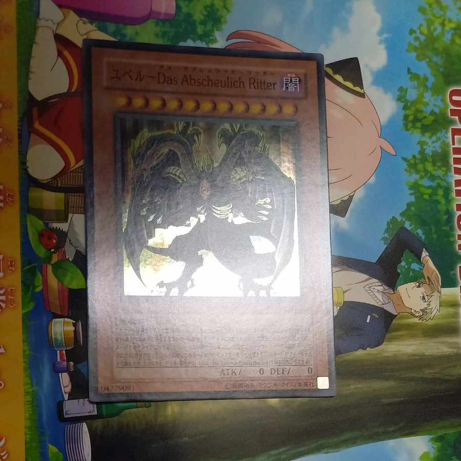 Yubel-Das Abscheulich Ritter Super Rare JP007