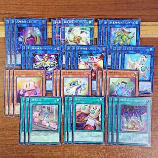 機塊デッキパーツセット 12種36枚 充電機塊セルトパス 家電機塊世界エレクトリリカル・ワールド