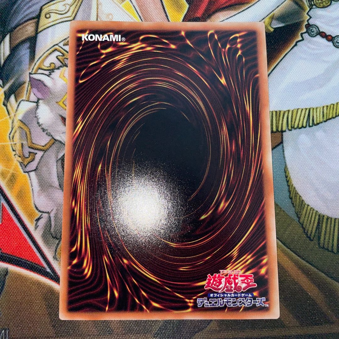 真なる太陽神 シークレットレア JP052