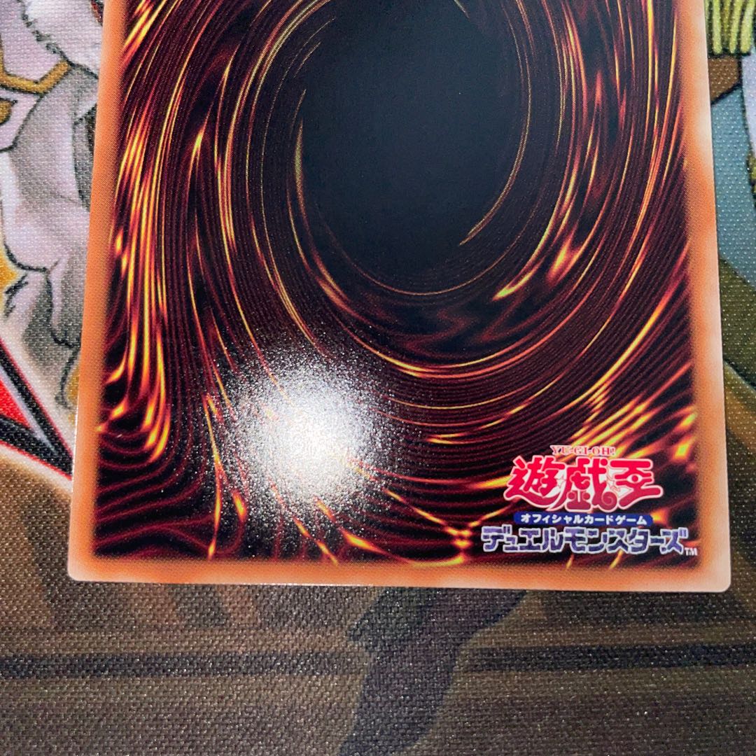 真なる太陽神 シークレットレア JP052