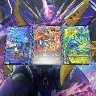 Ryusei Splash｜Ryusei Volcano of Burning Heat｜Ryusei Gaia of Earth｜Ryusei the Final 1a/26｜1b/26｜1c/26｜1d/26