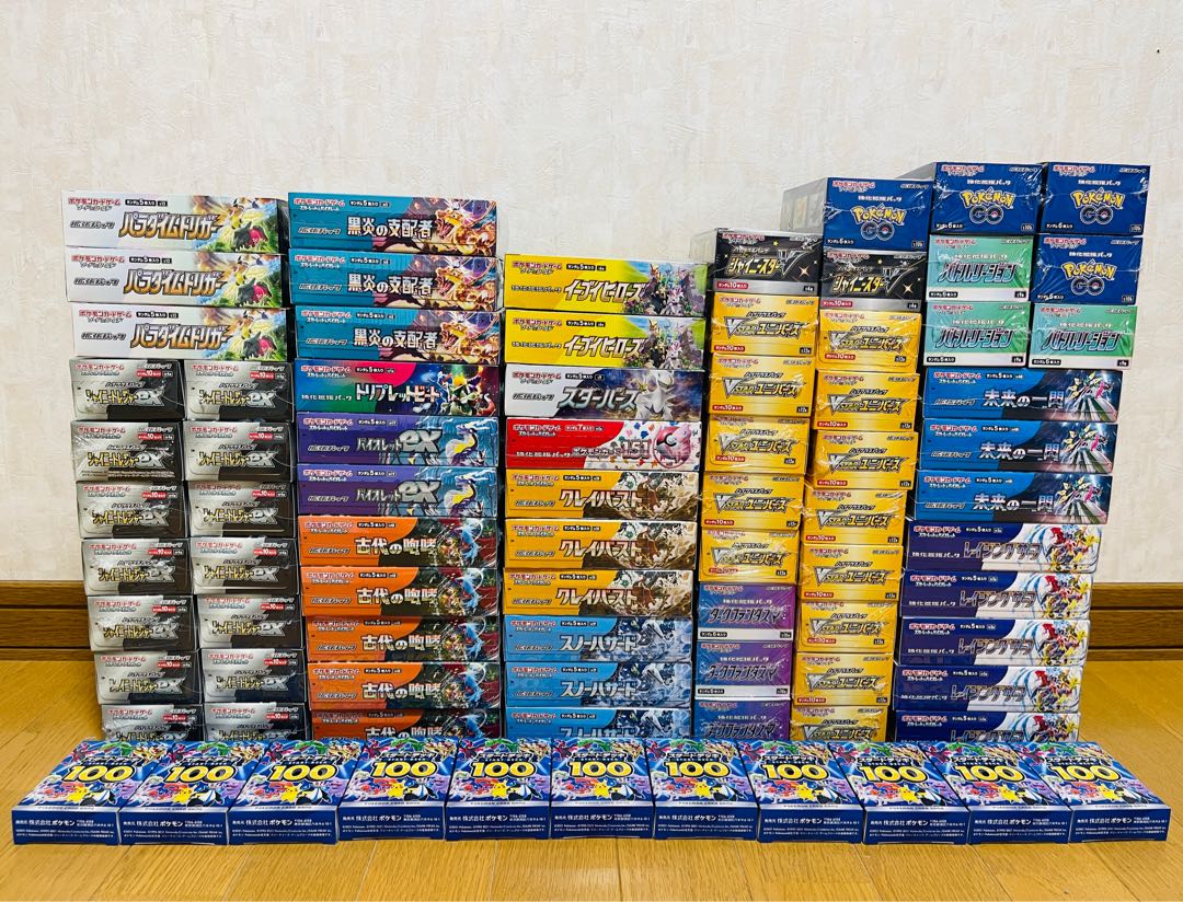 ポケモンカード引退品 完全未開封87BOX(全新品シュリンク&シール付き) 60BOX(3,5カートン) ポケモンカード引退品 完全未開封87BOX(全新品シュリンク&シール付き) 60BOX(3,5カートン)