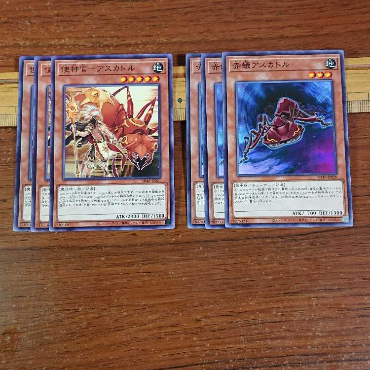 Messenger-Ascator Fire Ant Ascator Normal 3 each