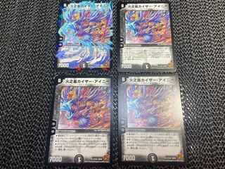 火之鳥カイザー・アイニー(通常) U 27/55 い-1317