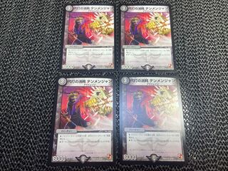 Substitutional attrition Tenmenjan U 27/55 No-1318