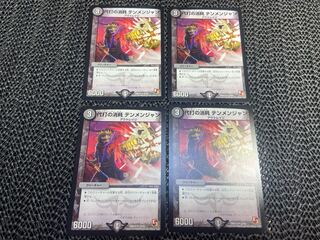 Substitutional attrition Tenmenjan U 27/55 No-1319