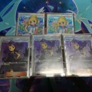 ポケモンカード　まとめセット