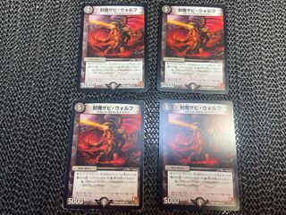 Enclosure Zabi Wolff C 88/110 No-1324