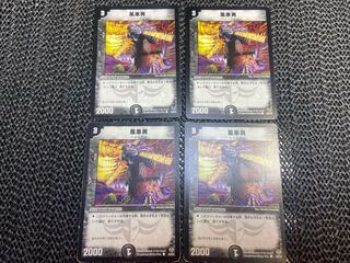 Windmill Mutant C No-1329