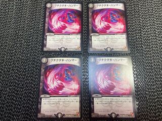 Butikudaki Hammer C 94/110 No-1330