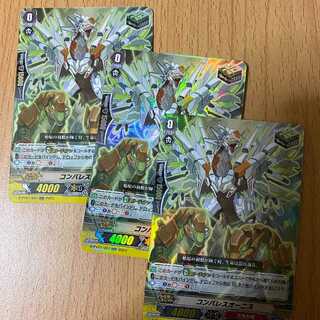 RR Convalescent Ornith, 3 sheets Dragon Empire/Tachikaze