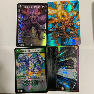 デュエルマスターズ