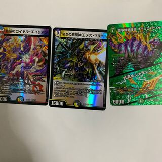 デュエルマスターズ