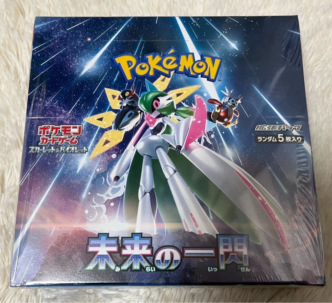 Expansion pack "Future Flash" unopened box with shrink wrap 1BOX