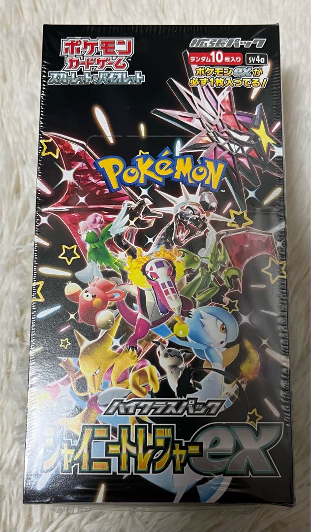 High Class Pack "Shiny Treasure ex" unopened box 1BOX