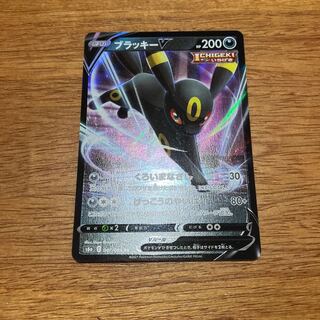 UmbreonV RR 047/069 1枚