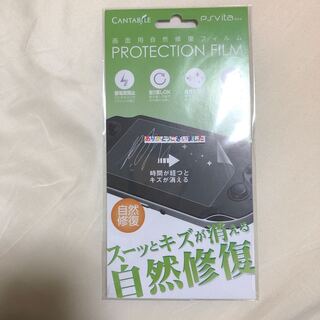 psvita 保護フィルム　未開封　劣化品