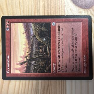 《壊滅/Devastation》[POR] 赤R