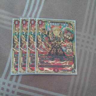 “魔神轟怒”万軍投 MSS M9/M12