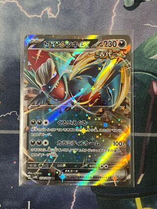 トドロクツキex RR 054/066