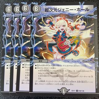 Psychic dimension Jenny Hall